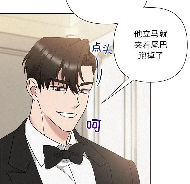 第102話
