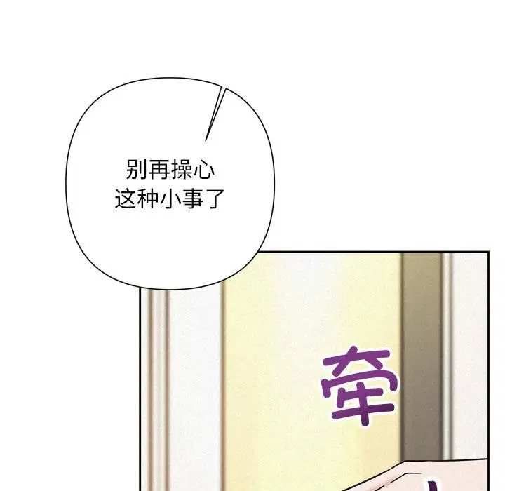 第102話