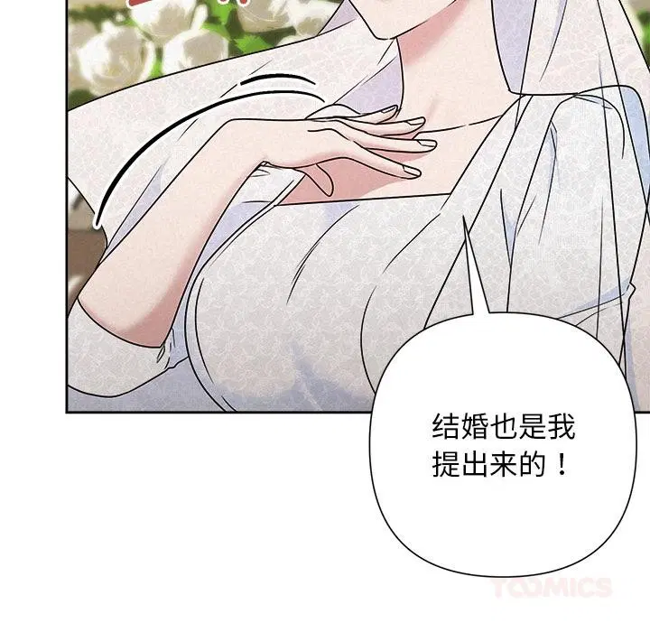 第102話