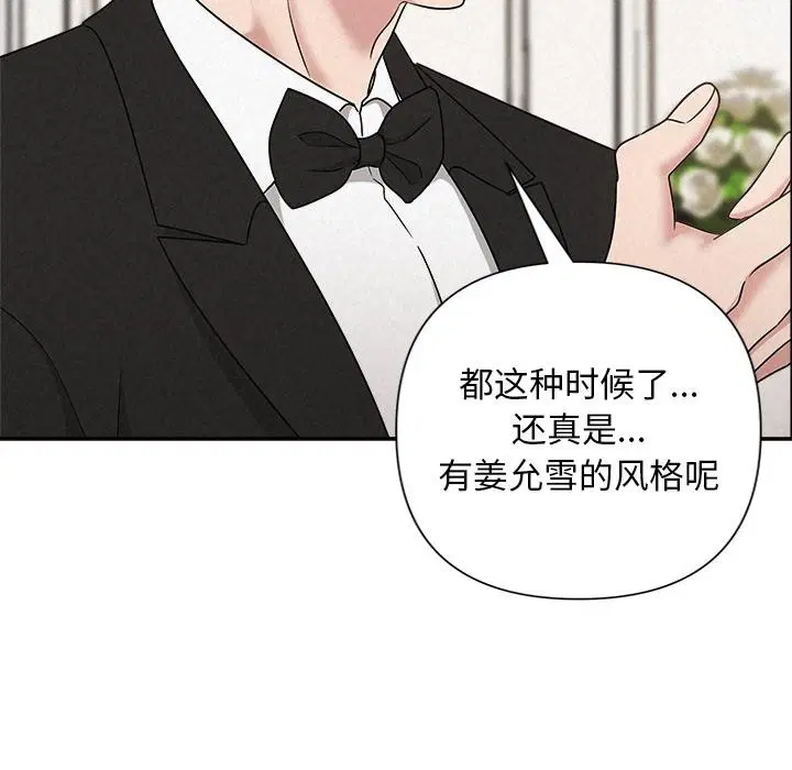 第102話