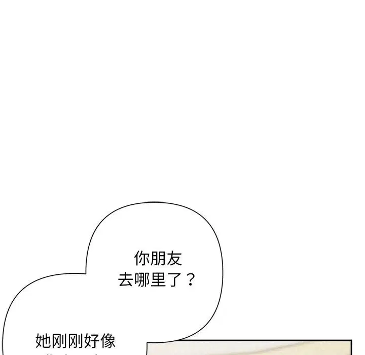 第102話