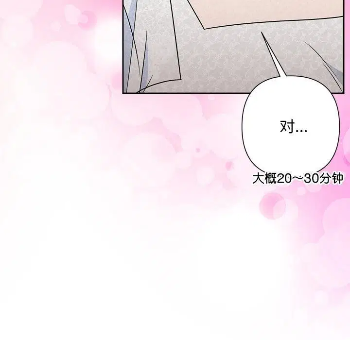 第102話
