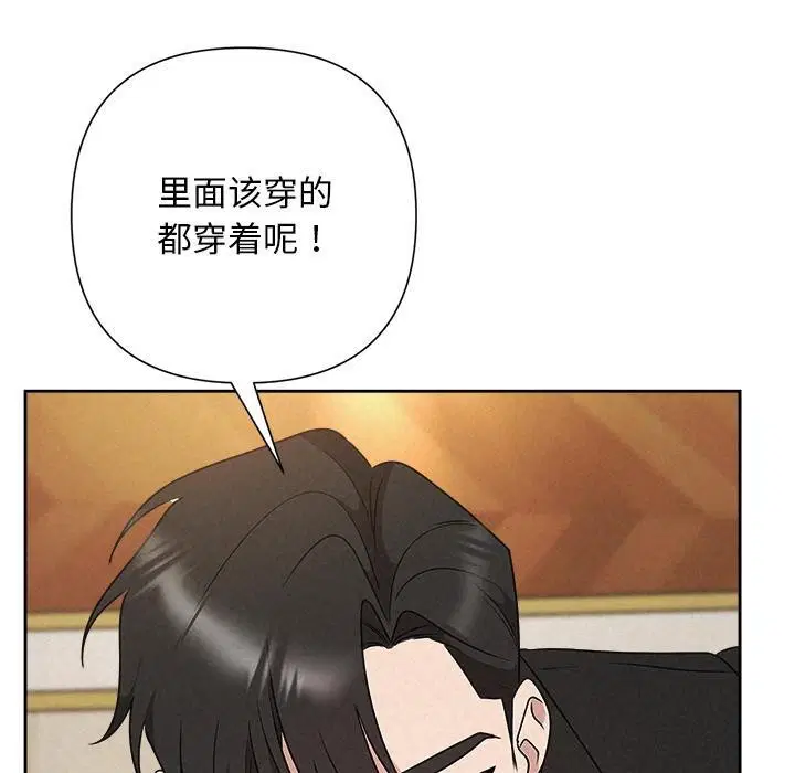 第102話