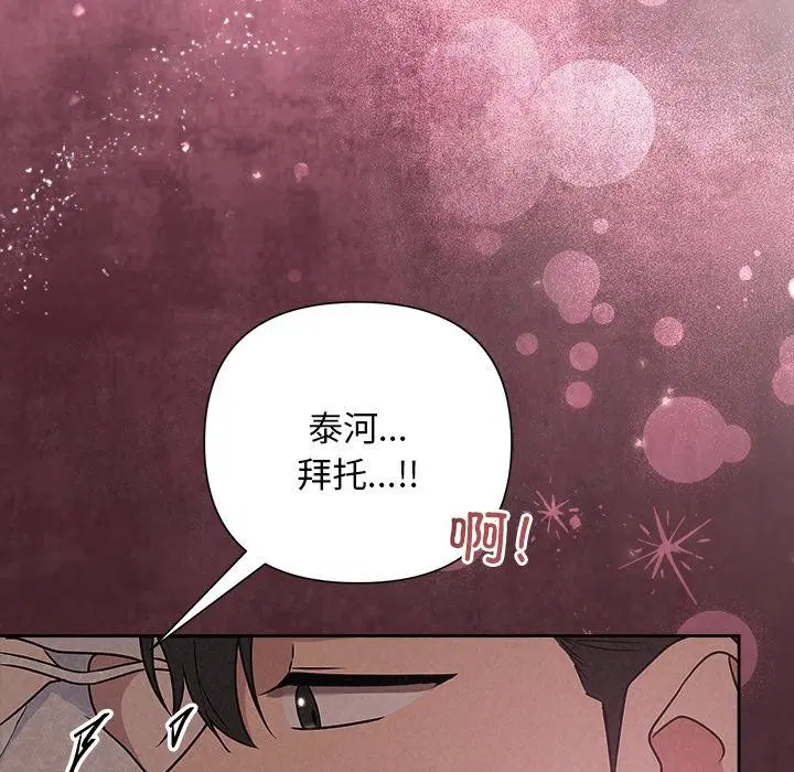 第102話