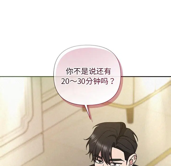 第102話