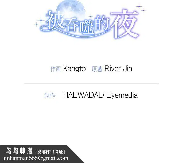 第102話