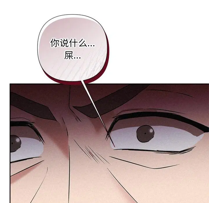 第102話