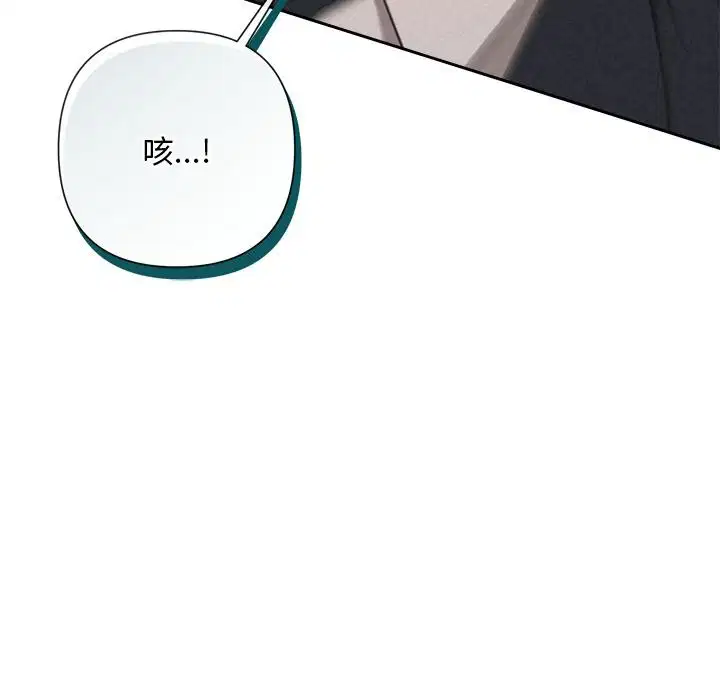 第102話