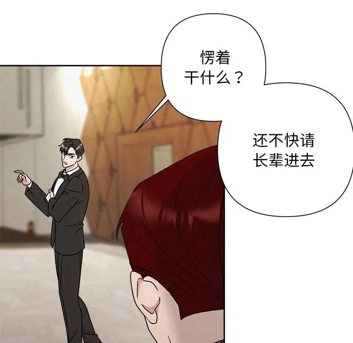 第102話