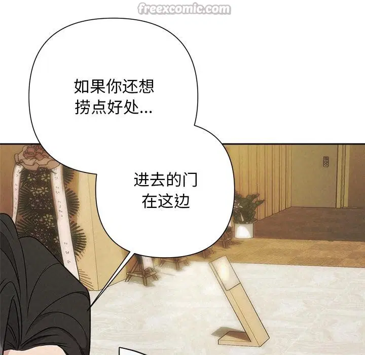 第102話