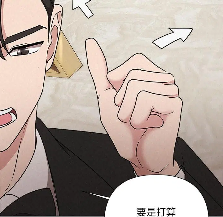 第102話