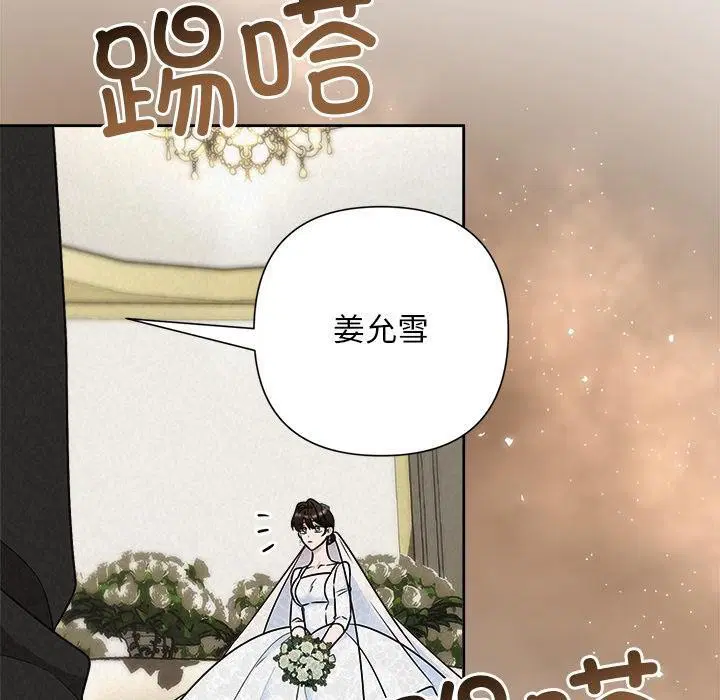 第102話