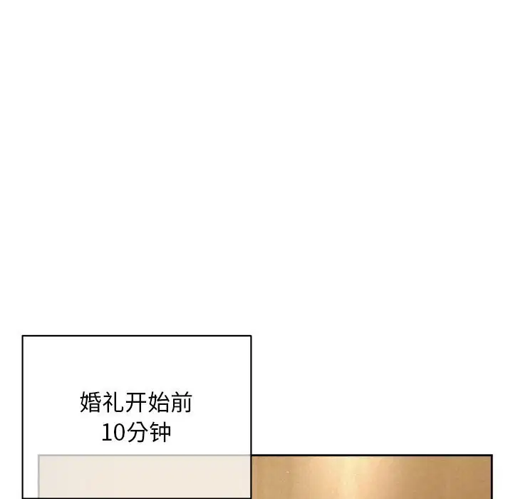 第103話