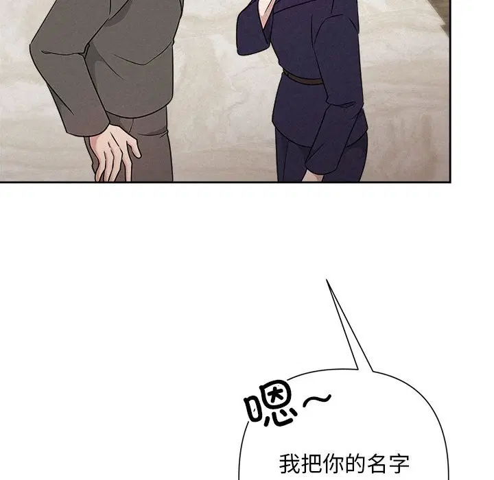 第103話