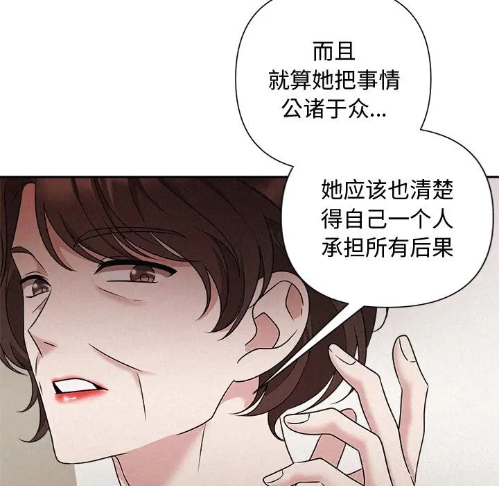第103話