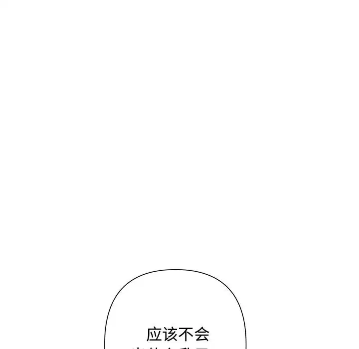 第103話