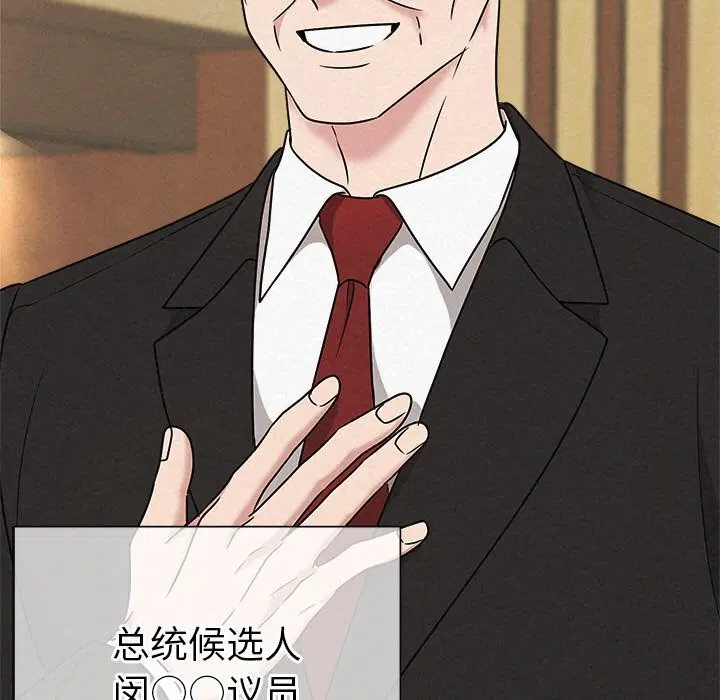 第103話