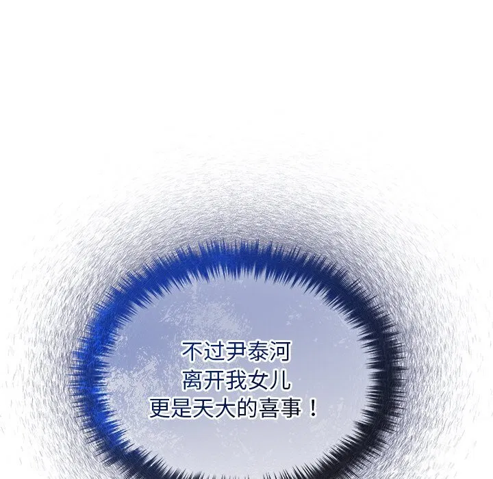 第103話