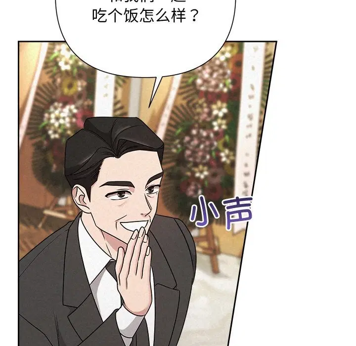 第103話