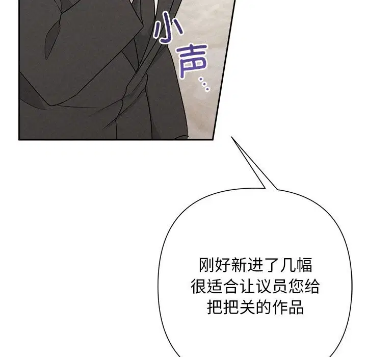 第103話
