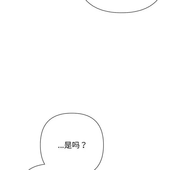 第103話