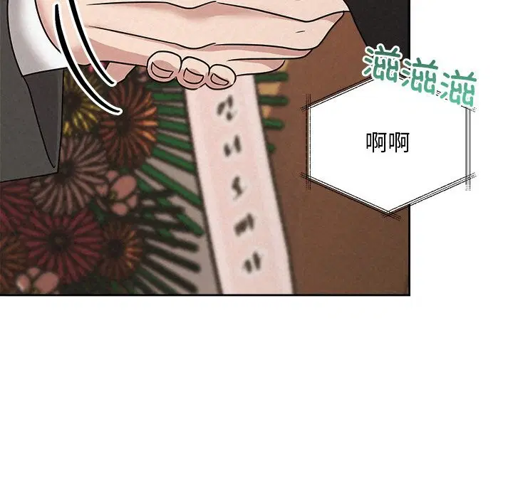 第103話