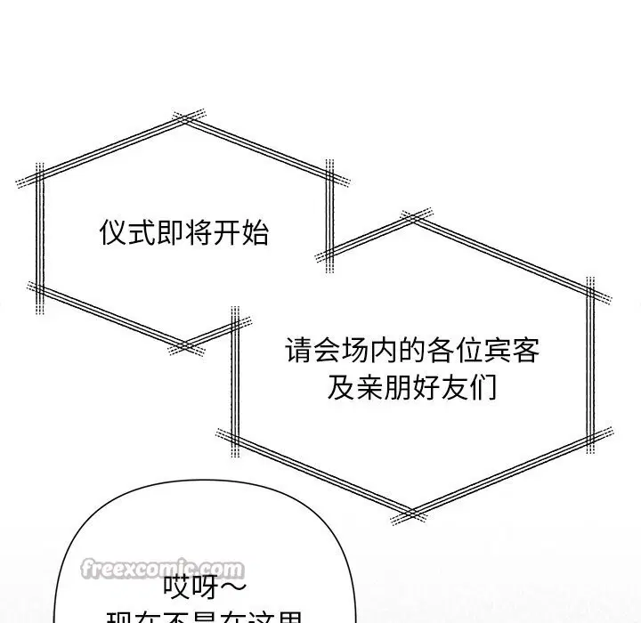 第103話