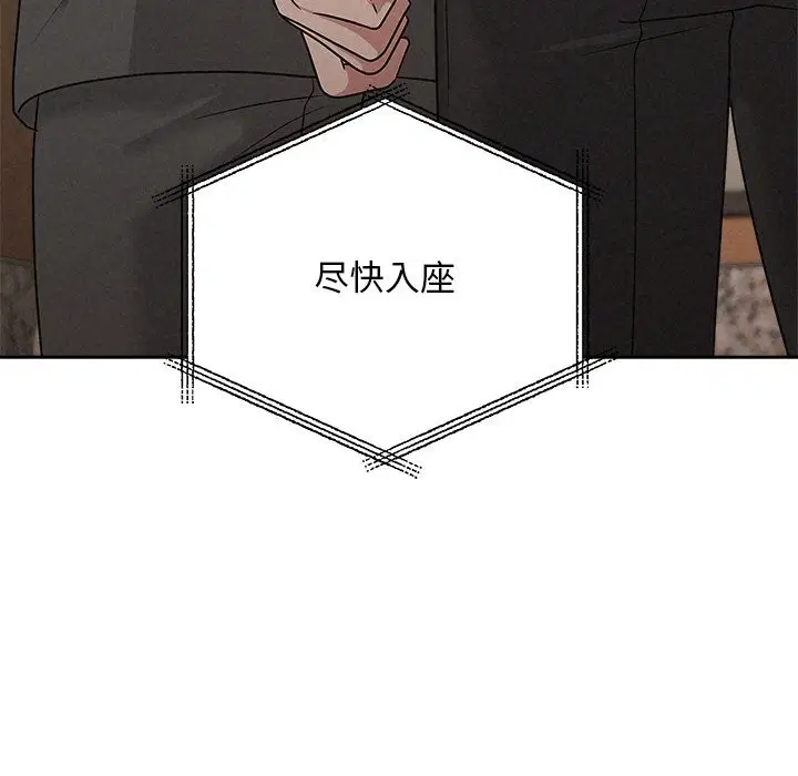 第103話