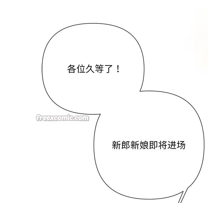 第103話