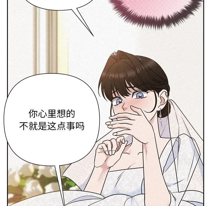 第103話