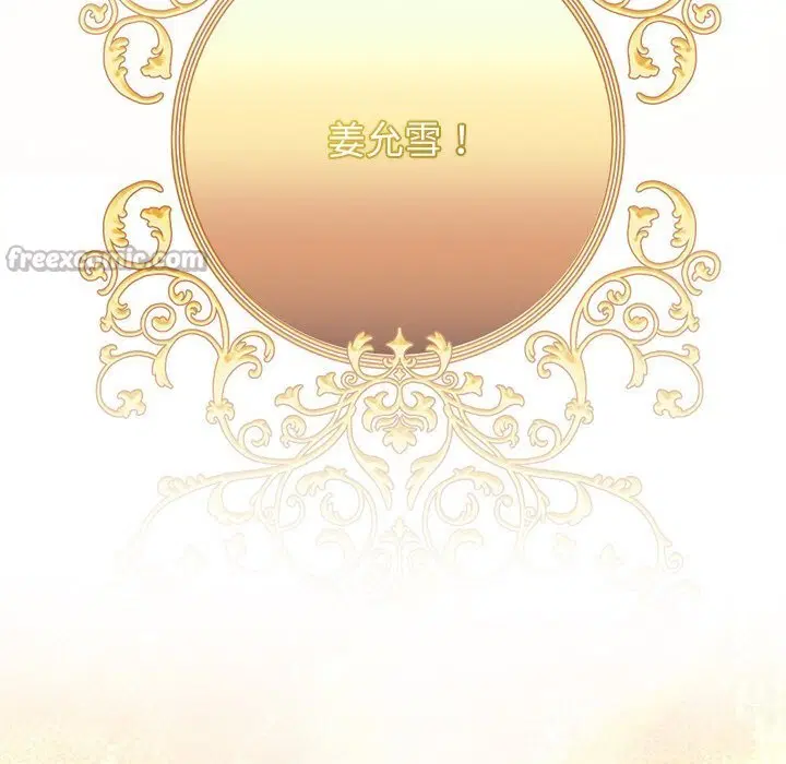 第103話