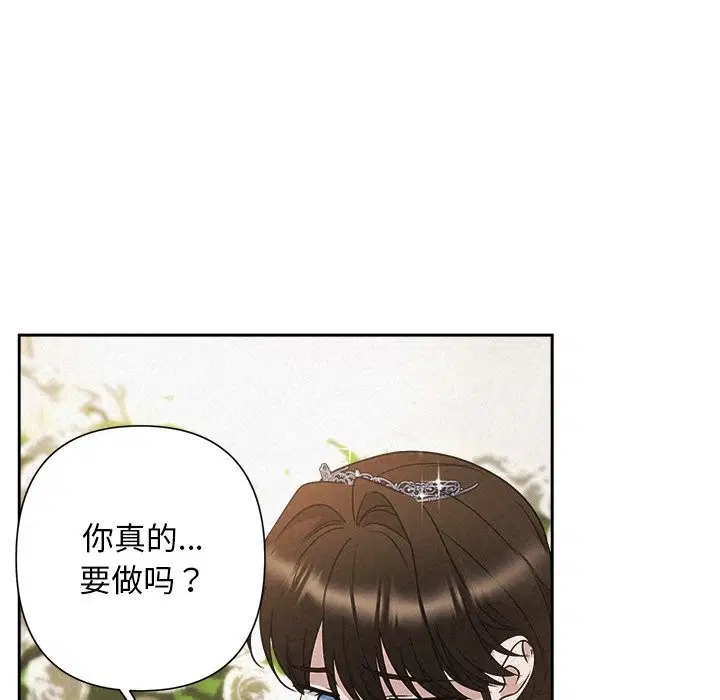 第103話