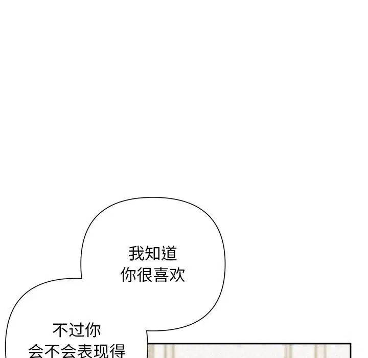 第103話