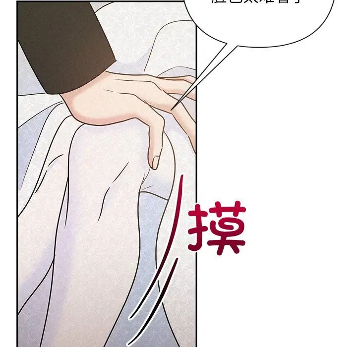 第103話