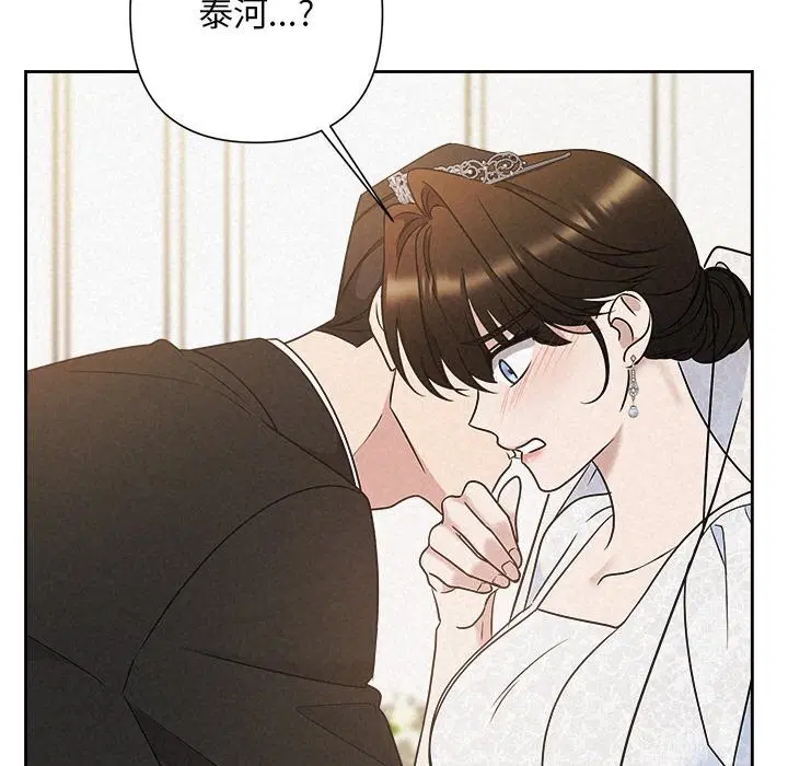 第103話