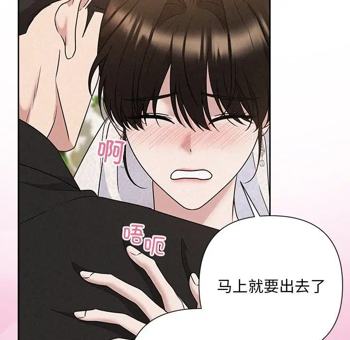 第103話