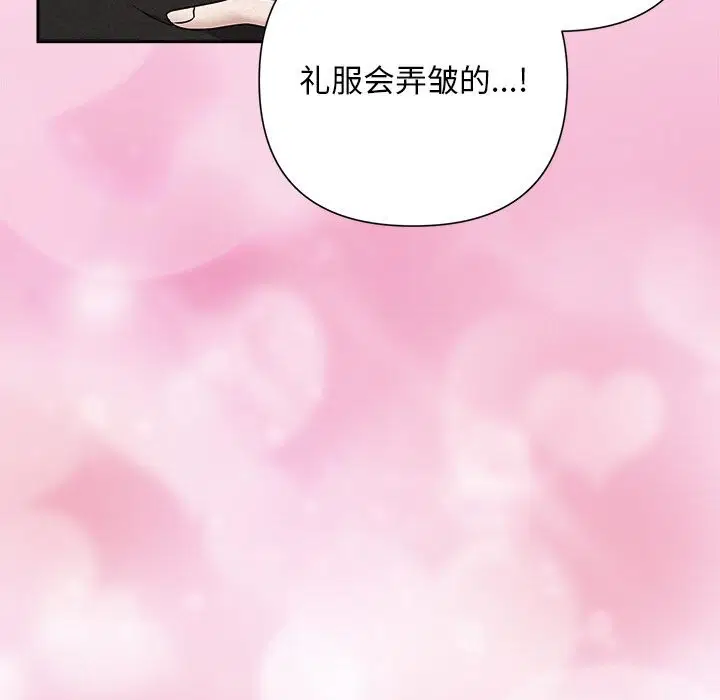 第103話