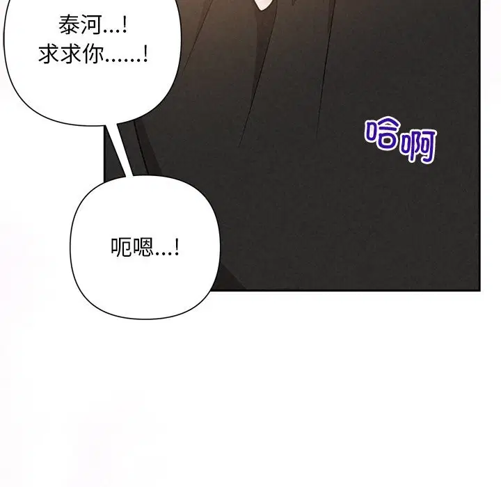 第103話
