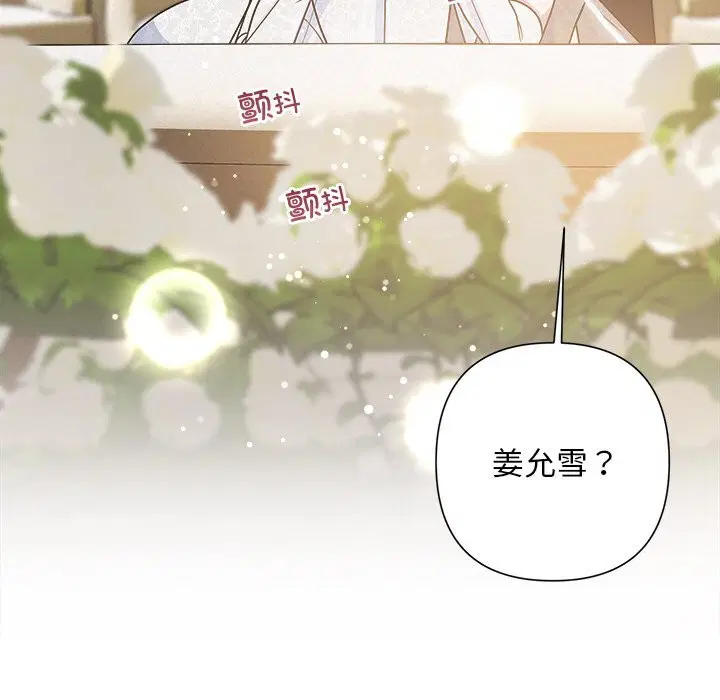 第103話