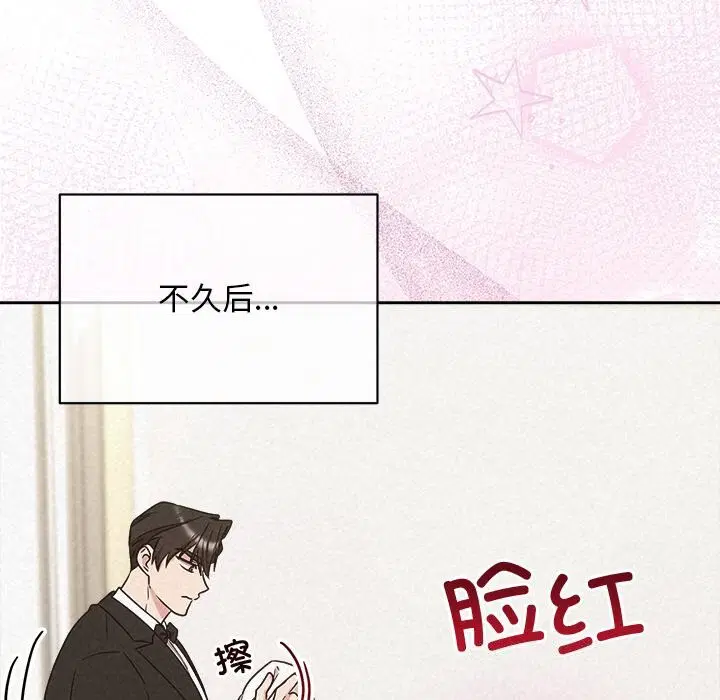 第103話