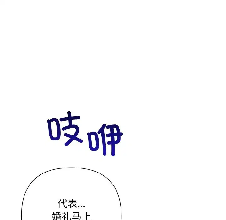 第103話
