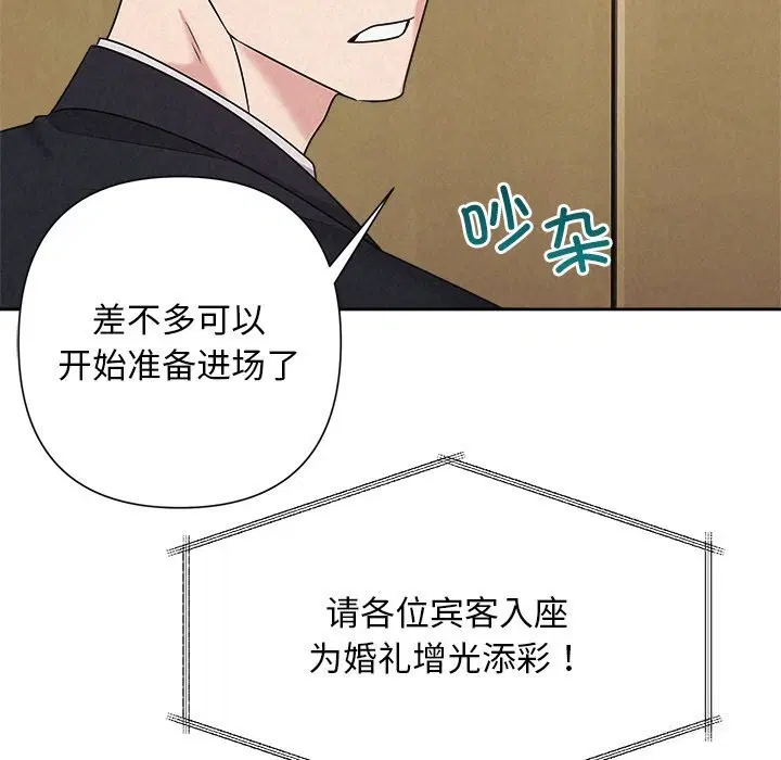 第103話