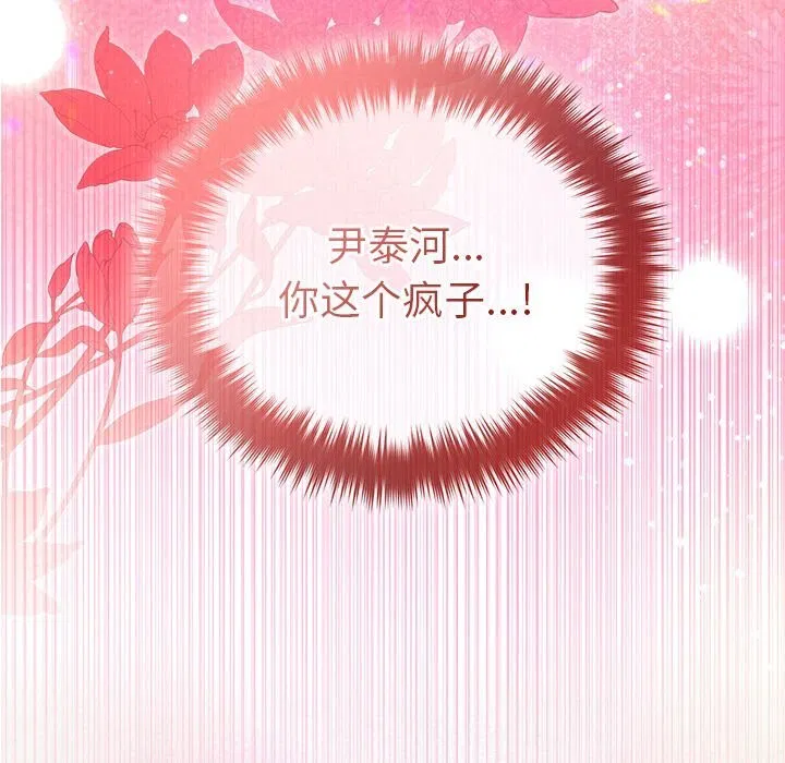 第103話