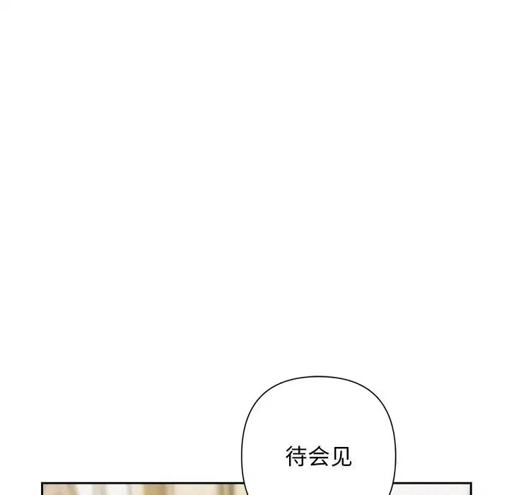 第103話