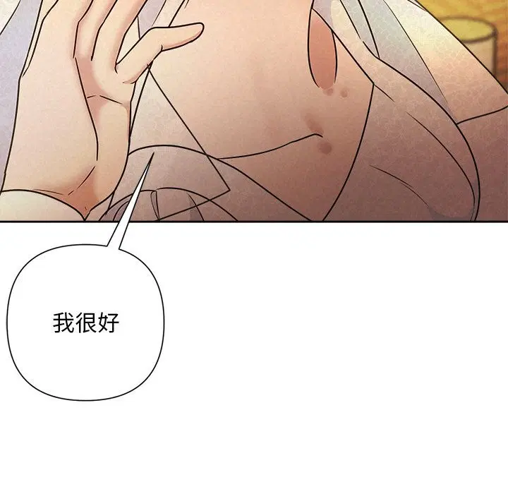第104話