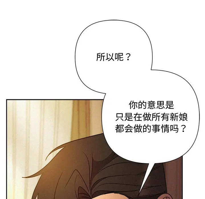第104話