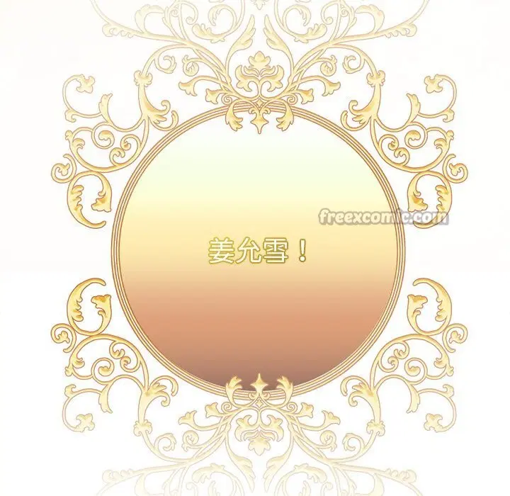 第104話
