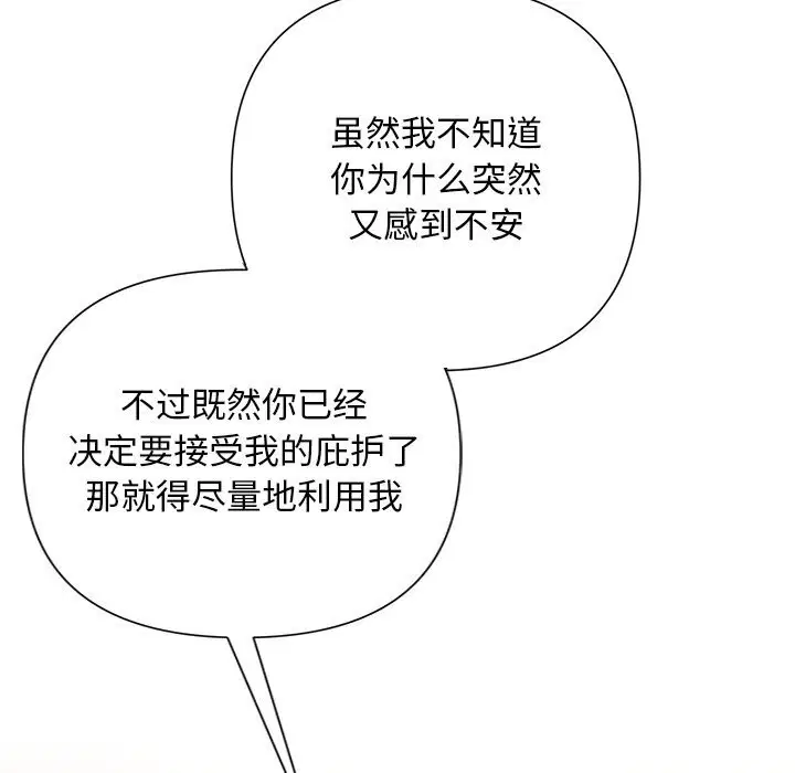 第104話