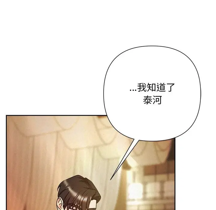 第104話