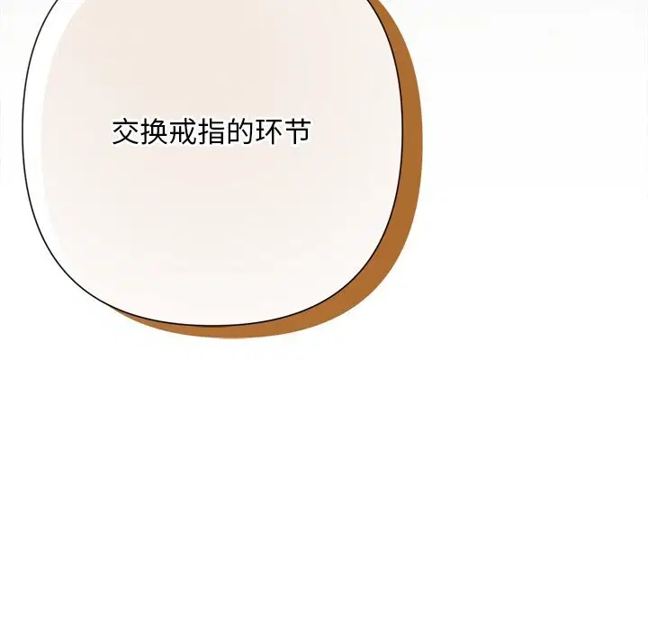 第104話